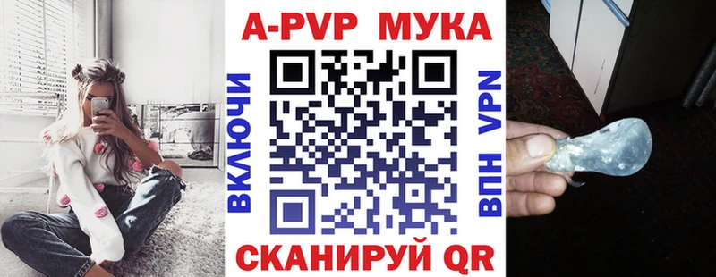 Продажа наркотиков Переславль-Залесский Амфетамин Канабис БУТИРАТ A-PVP COCAIN