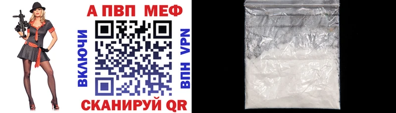 цены   mega tor  Alpha PVP кристаллы  Переславль-Залесский 
