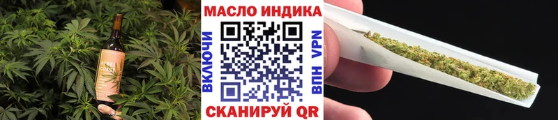 Canna-Cookies конопля  Переславль-Залесский 