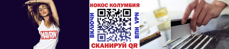 Кокаин 98%  дарнет шоп  ссылка на мегу ТОР  Переславль-Залесский 