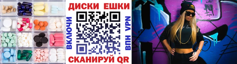 Экстази таблы Переславль-Залесский