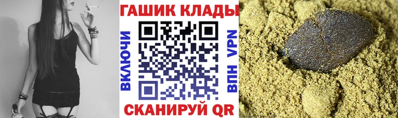 ГАШИШ ice o lator  где продают наркотики  Переславль-Залесский 