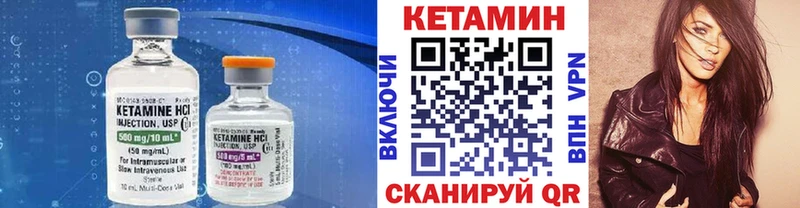 Кетамин ketamine Переславль-Залесский