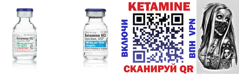МЕГА маркетплейс  Переславль-Залесский  Кетамин ketamine 