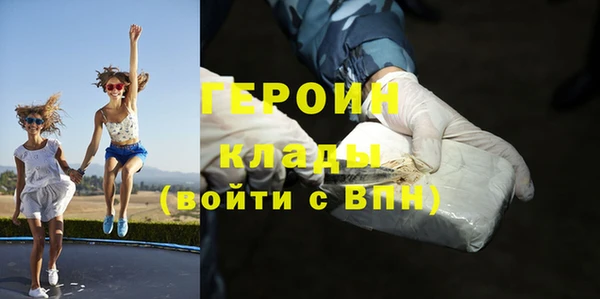 тгк Абаза