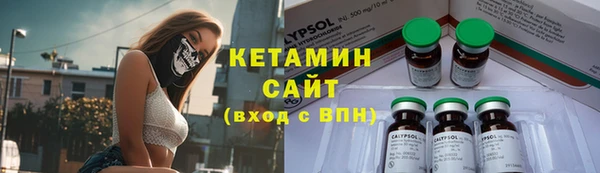 ALPHA PVP Абинск