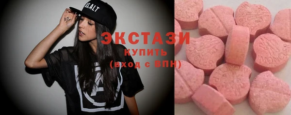 круглые Алзамай