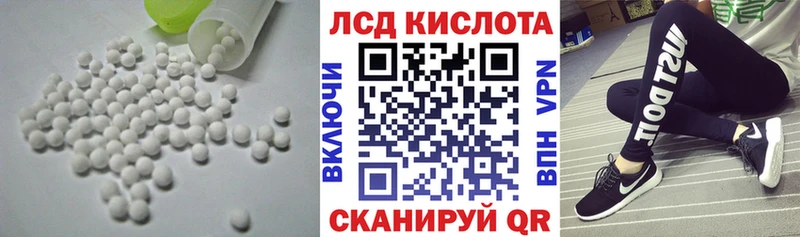 kraken   Переславль-Залесский  LSD-25 экстази ecstasy 