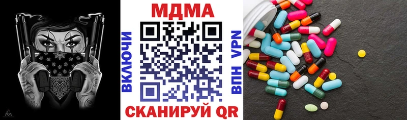 MDMA VHQ  Переславль-Залесский 