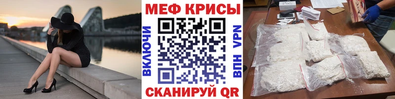 МЕФ VHQ  Переславль-Залесский 