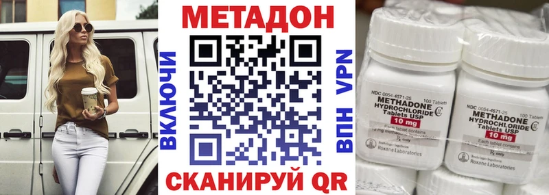 Метадон мёд  Переславль-Залесский 