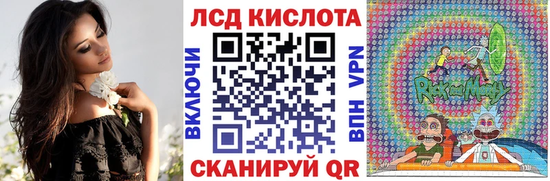 купить закладку  Переславль-Залесский  Марки 25I-NBOMe 1500мкг 