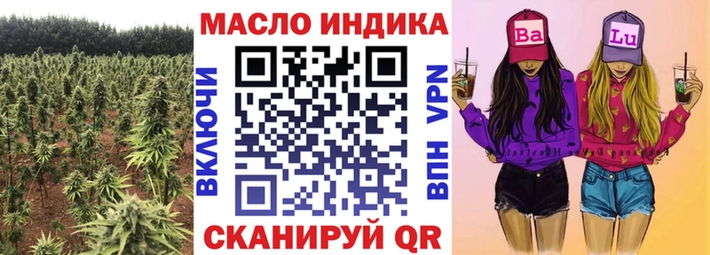Дистиллят ТГК вейп  Переславль-Залесский 